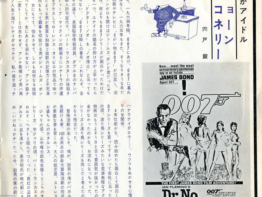 ការណែនាំអំពីបទពិសោធន៍កាស៊ីណូ